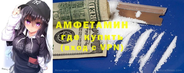 MDMA Бугульма